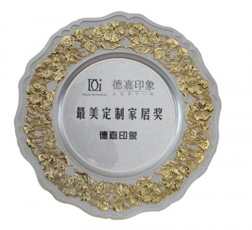 最美定制家居獎(jiǎng)
